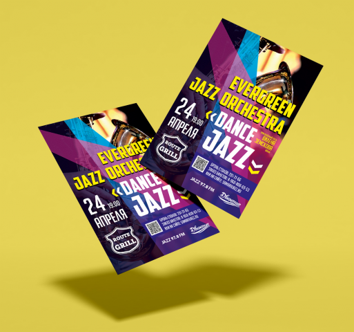 Афиша для бара