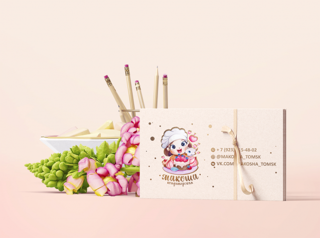 Визитка для кондитерской