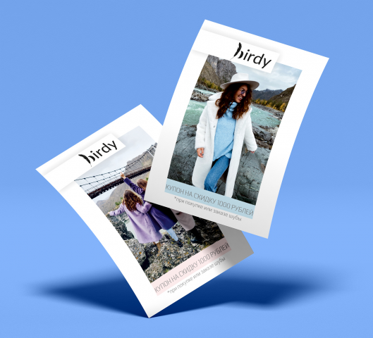 Флаер-купон