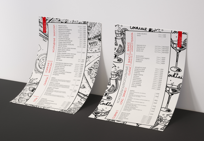 Меню для караоке-гриль бара KAPKAC (Томск)