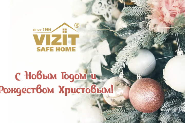Новогодняя открытка для ТМ VIZIT 2024г.