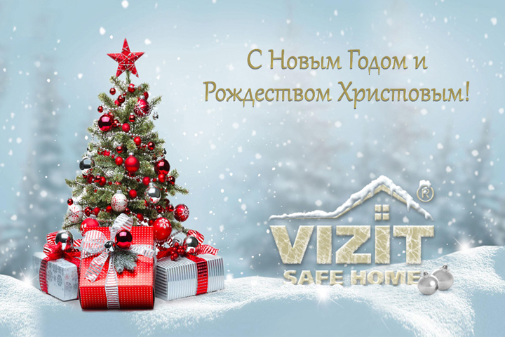 Анимационная новогодняя открытка ТМ VIZIT 2021г.