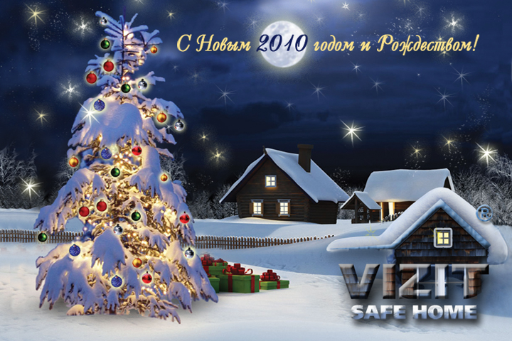 Анимационная новогодняя открытка ТМ VIZIT 2010г.