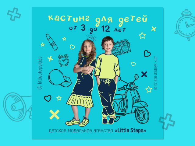 Рекламный баннер