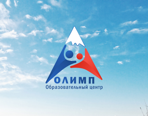 Логотип для образовательного центра