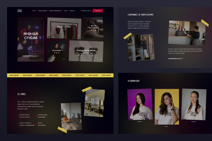 2412 – Многостраничный сайт для креатвной фотостудии