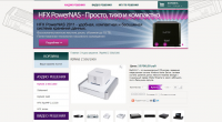 Размещение товаров в интернет-магазине цифровой техники