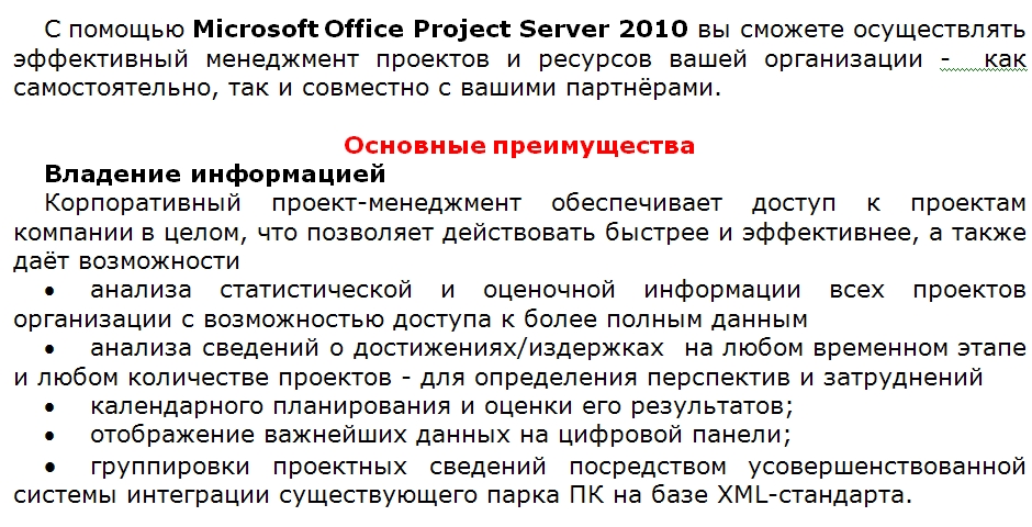 Microsoft Office Server 2010.jpg