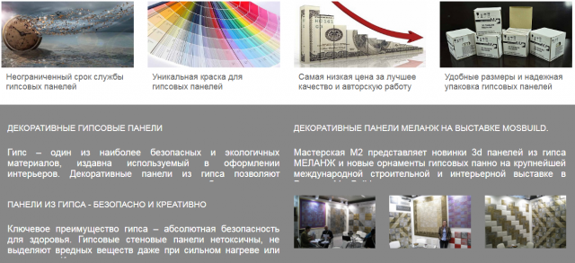 SEO-тексты, мета-теги, перелинковка