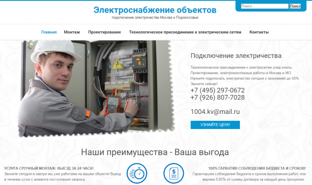 Уникальные отзывы о поселках