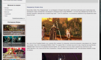 Обзор игры Neverwinter Online