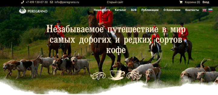 Тексты для компании PEREGRANО