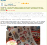 Отзыв для магазина японских сладостей JCANDY