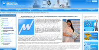 Master Lab Inc. на выставке "IT в медицине"