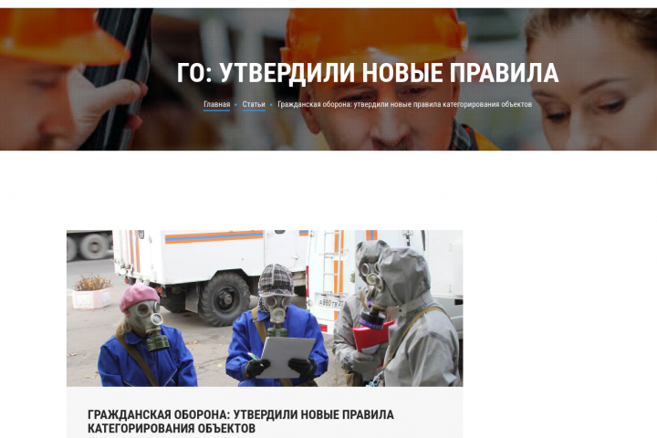 Статьи для научно-технического центра "Стандарт".