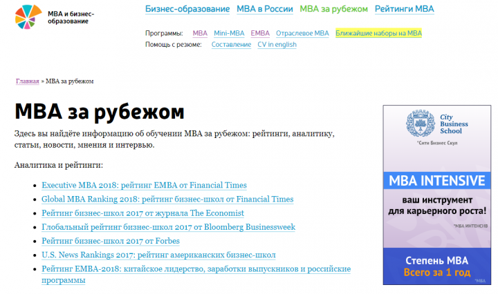 Информационная поддержка Вашей карьеры