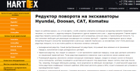 Описания запчастей
