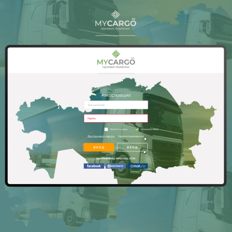 Дизайн сайта. MyCargo.Грузовые перевозки