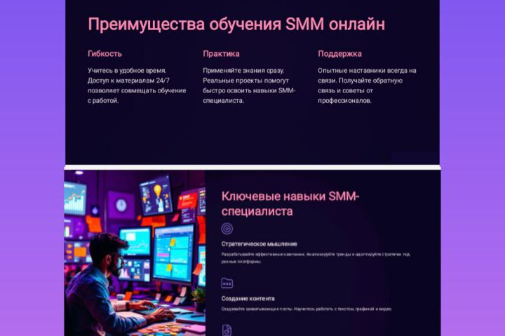 презентация