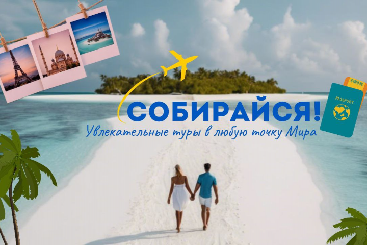 Баннер