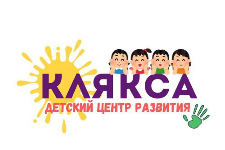 Логотип