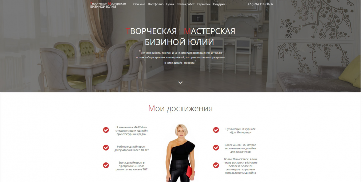 Бизина
