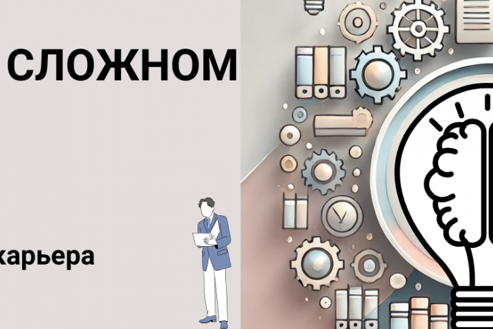 Пост для группы в VK