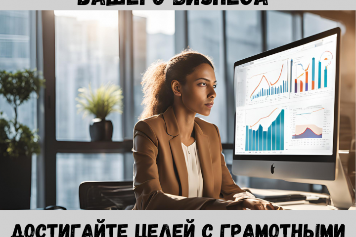 Статья