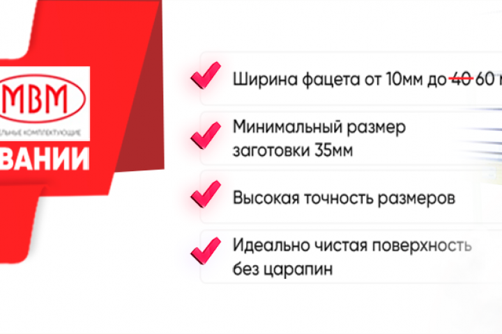 банер на сайт