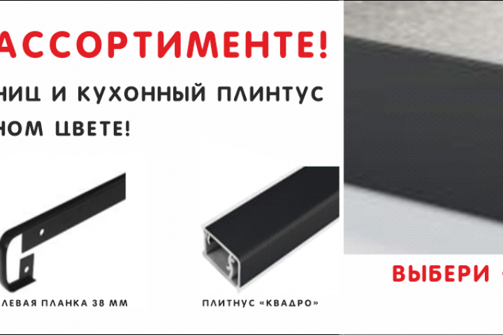 Банер на сайт