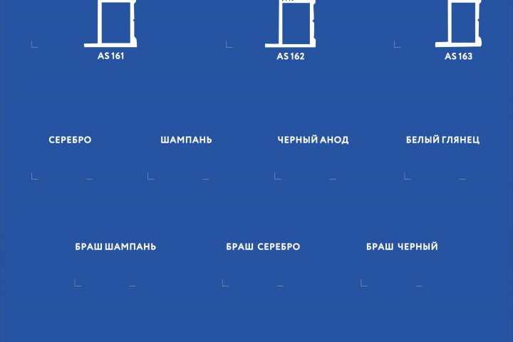 Выставочные стенды