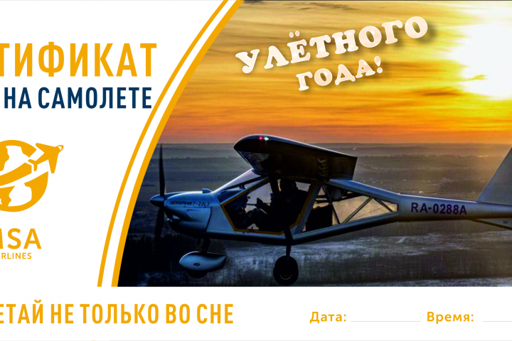 Буклет