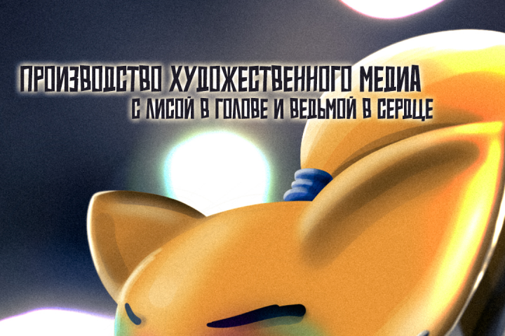 Заставка на мобильную версию сайта