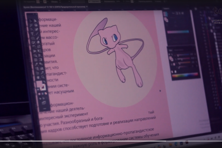 Промо ролик