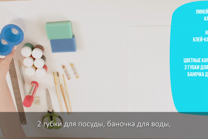 Видео-мастер-класс «Дом №14» от ММОМА