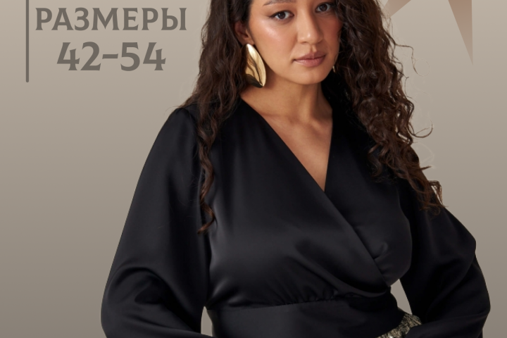 блуза женская