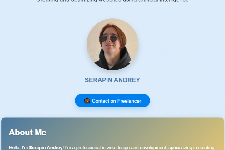 Создание портфолио-сайта с использованием ИИ