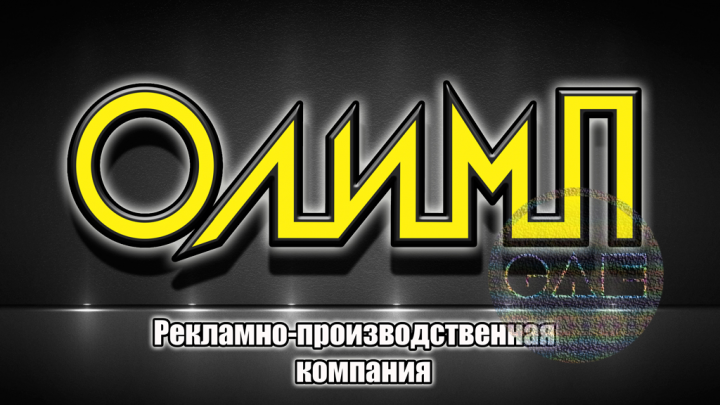 Логотип