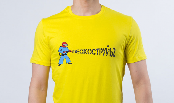 Пескоструй 62
