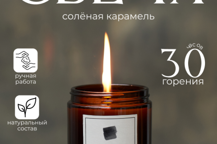 Карточки товара