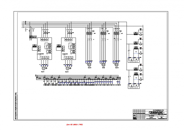 ЭПС системы очистки нефтешлама.