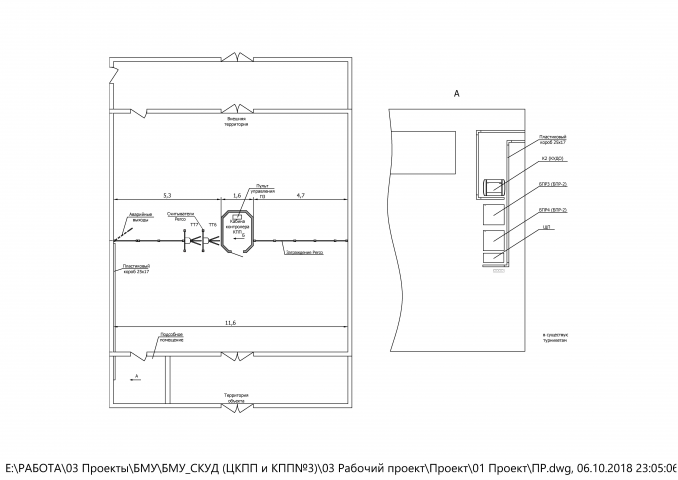План расположения