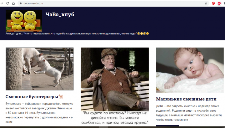 Сайт на Wordpress