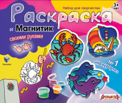 Лицо упаковки витраж-магнит