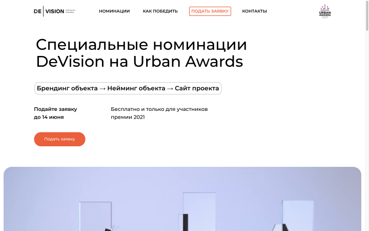 Информационный  сайт о мероприятии