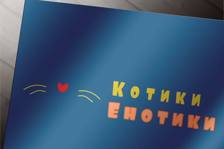 Логотип для студии развития