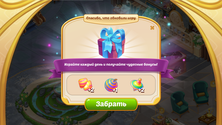 Game window