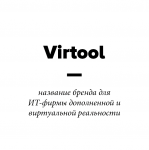 Virtool