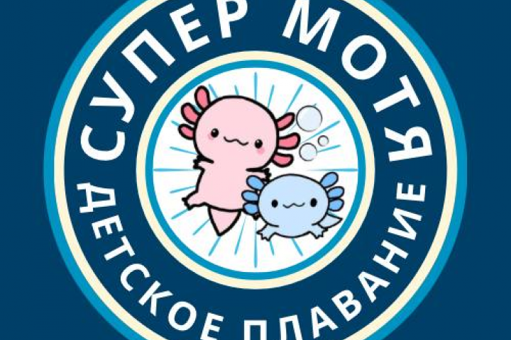 Логотип
