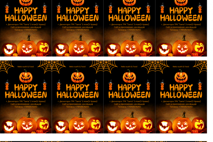 Пример тиматический наклеек